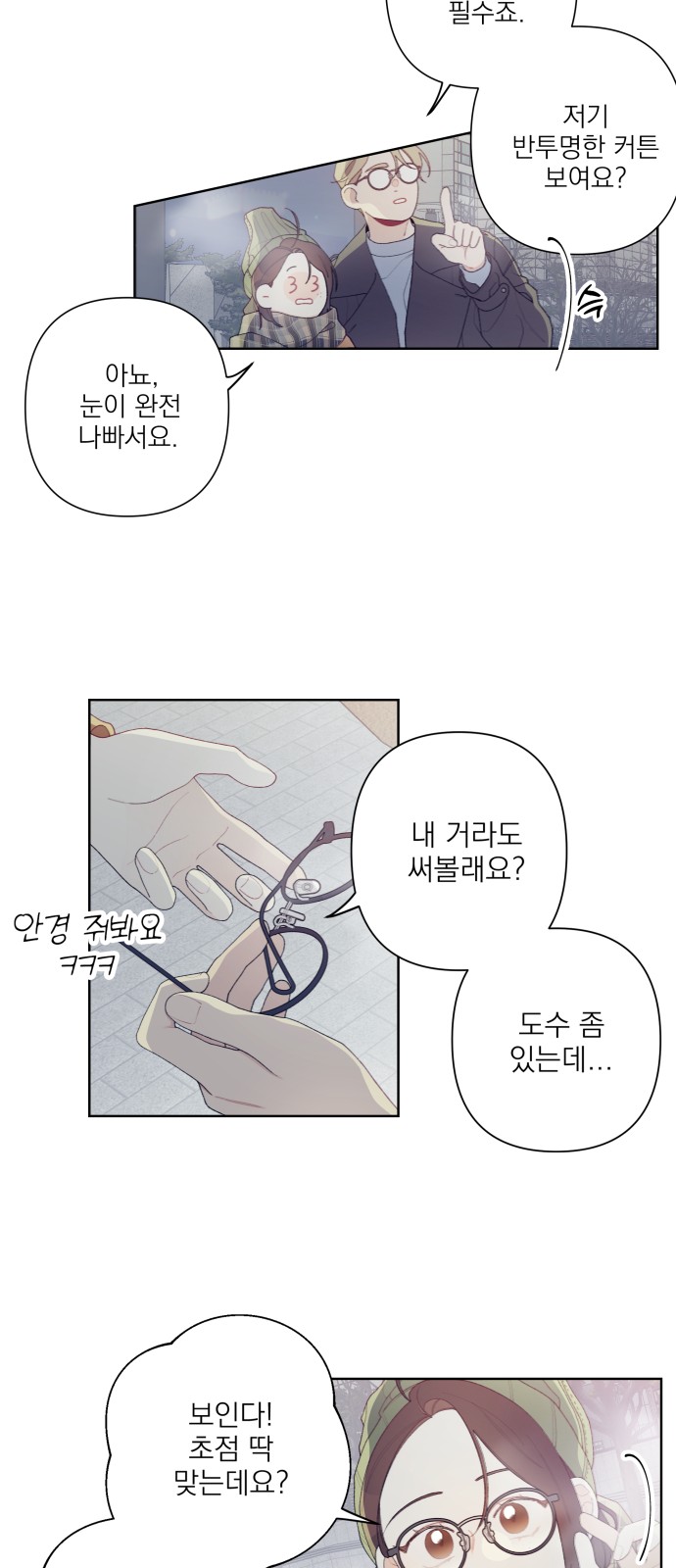 39 페이지