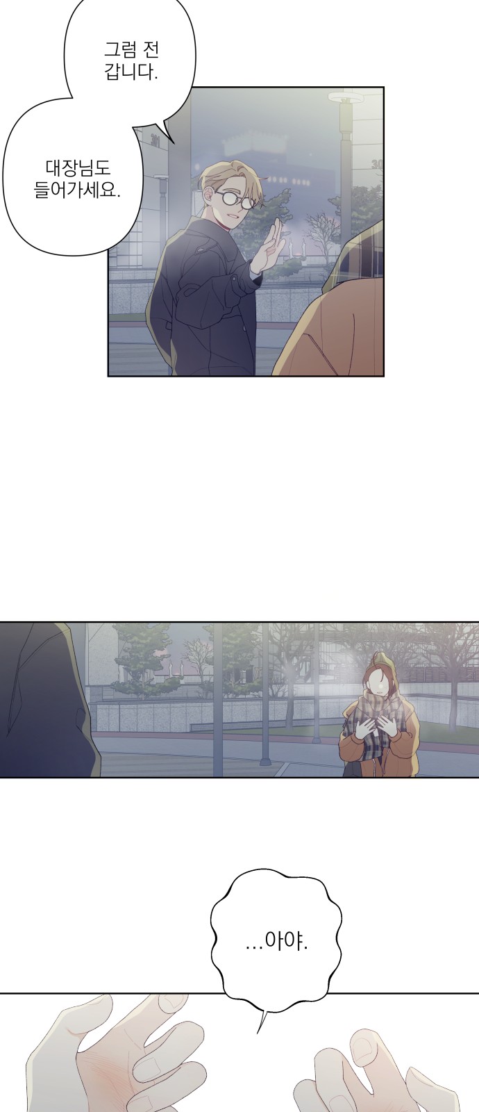 46 페이지