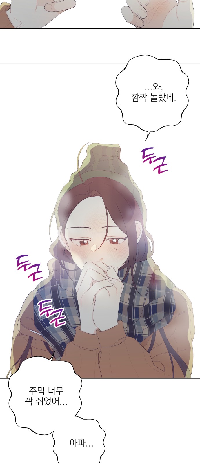47 페이지