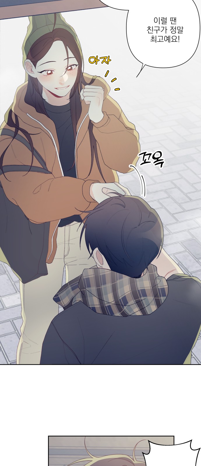 7 페이지