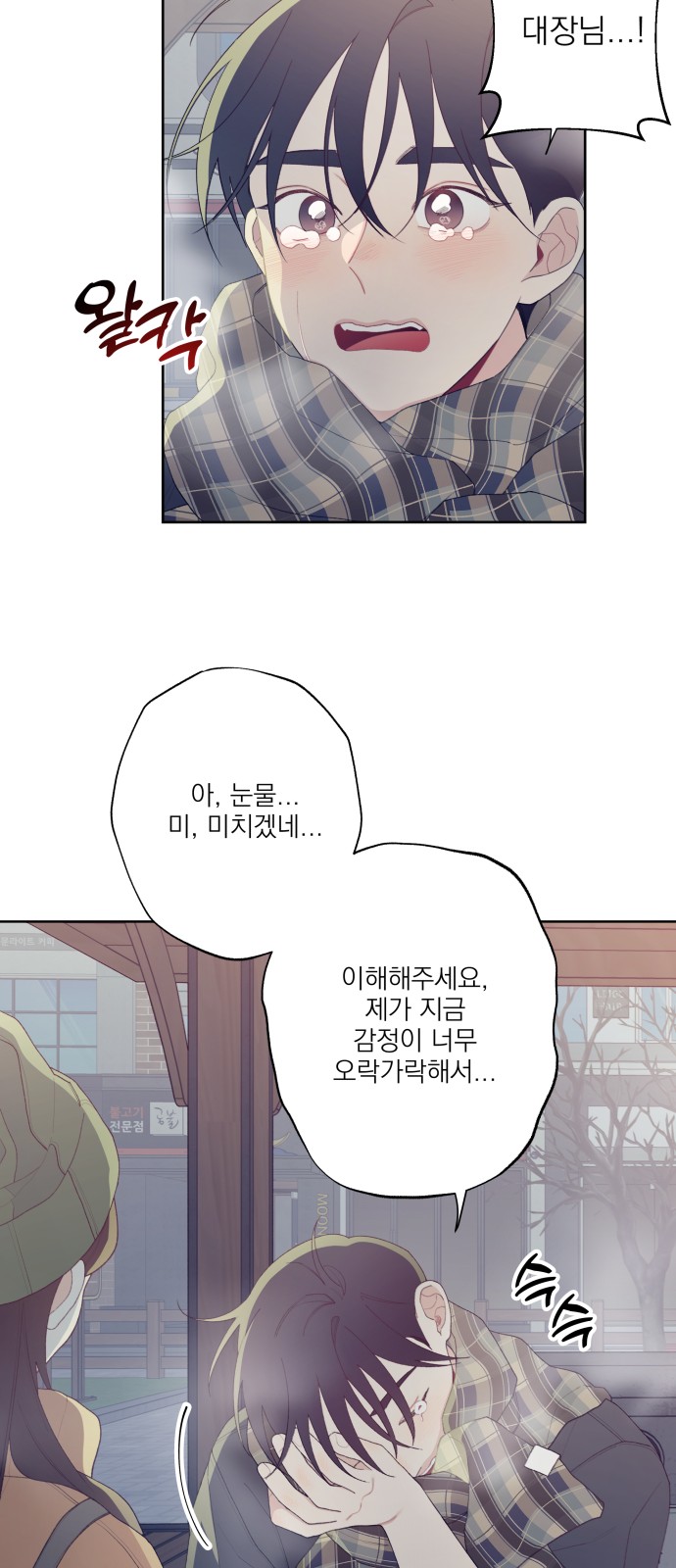 8 페이지