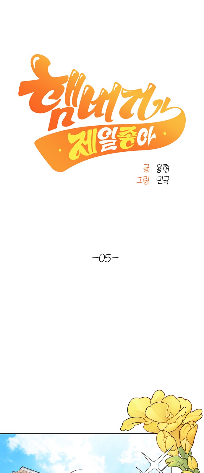 15 페이지