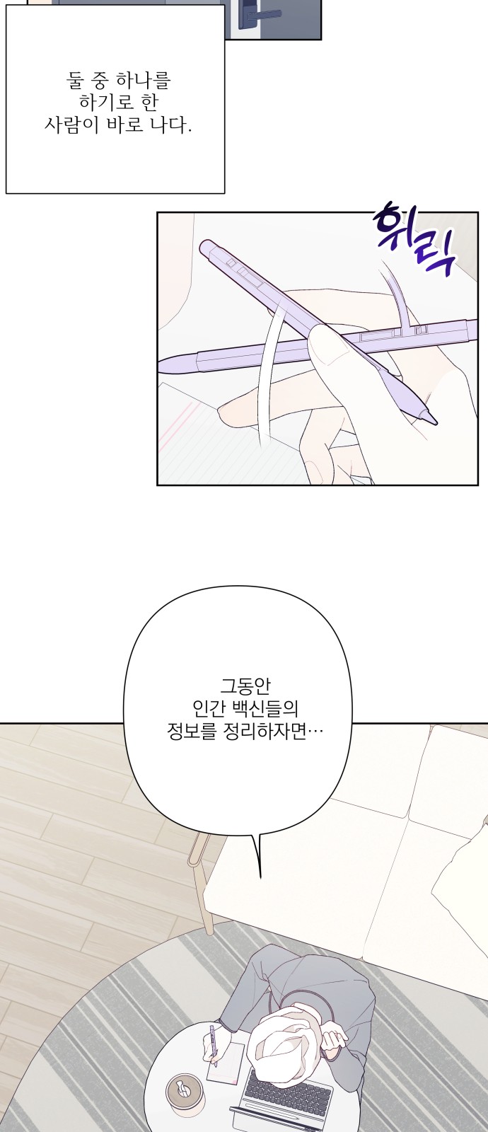 2 페이지