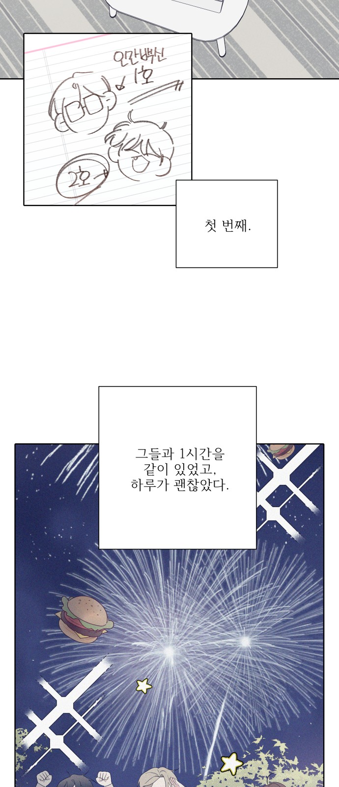3 페이지