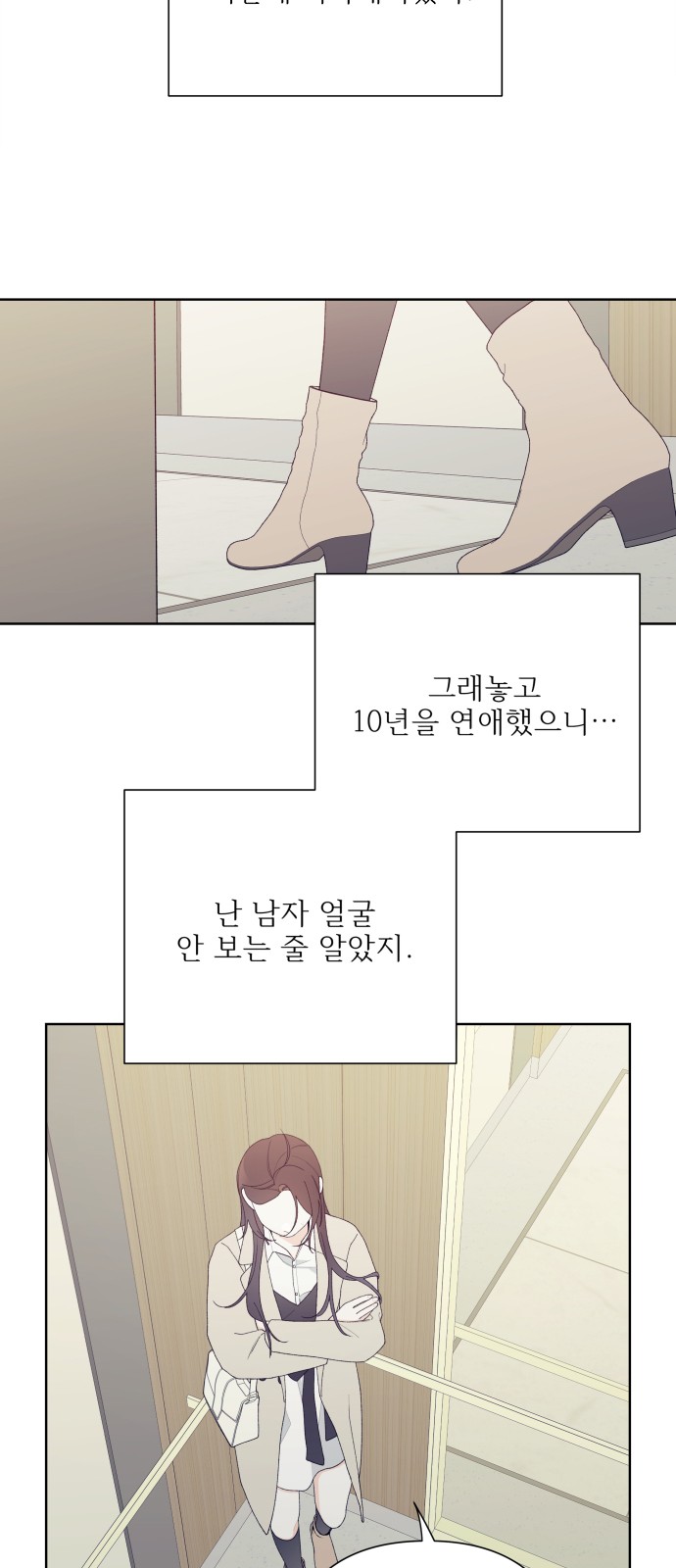 32 페이지