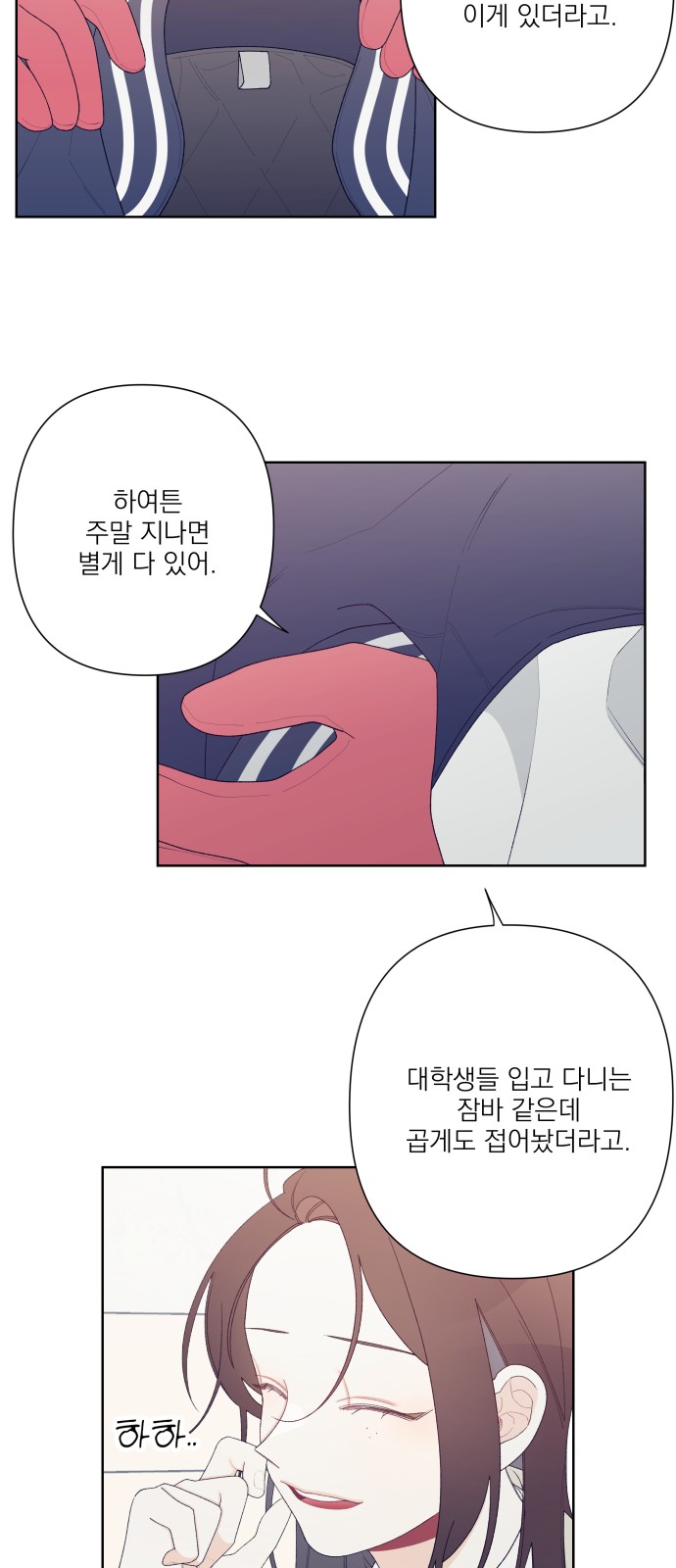 35 페이지