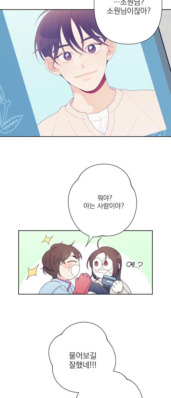 39 페이지