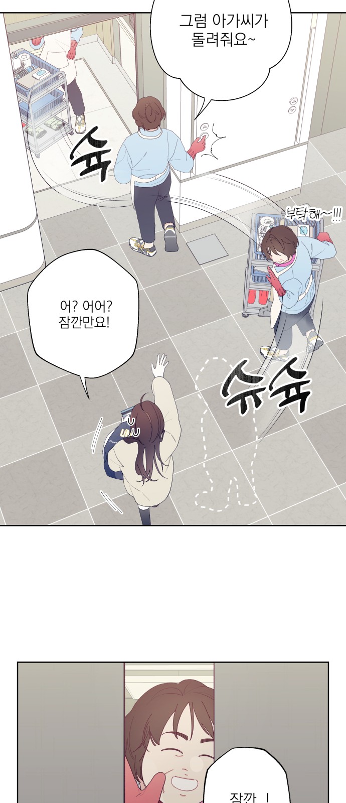 40 페이지
