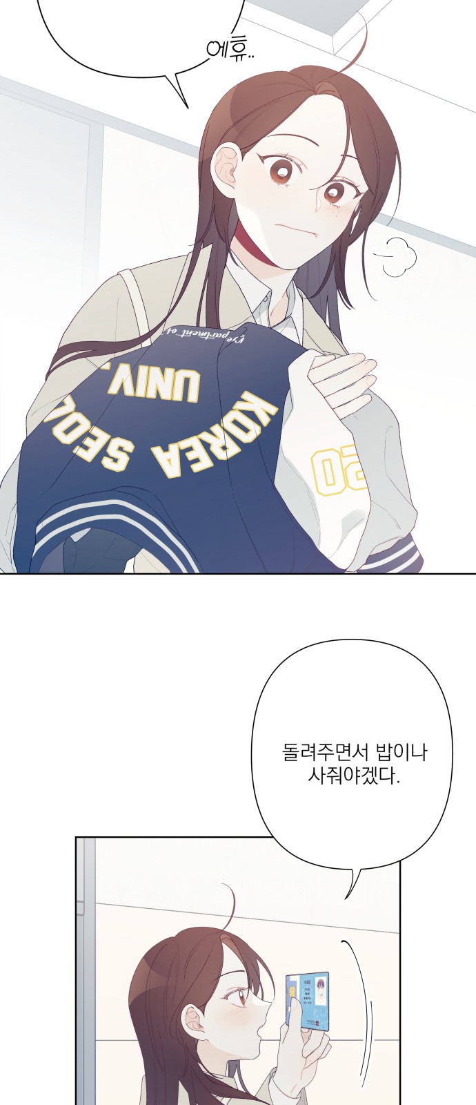 42 페이지