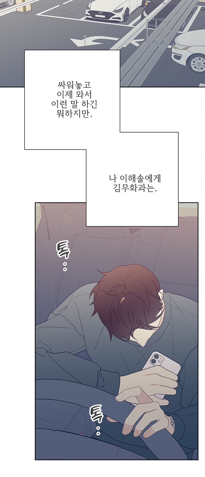 45 페이지
