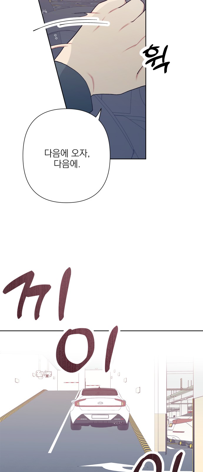 49 페이지