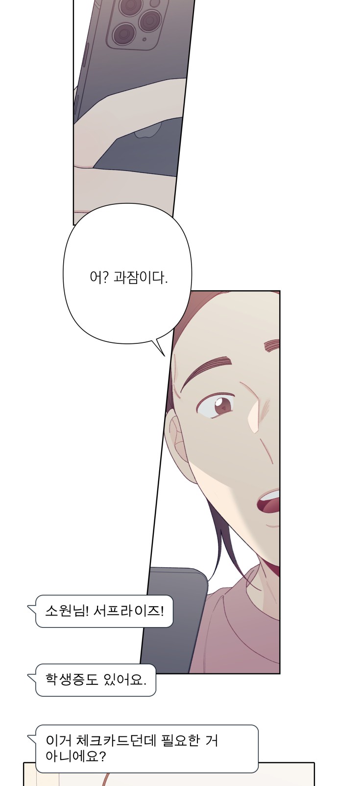 18 페이지