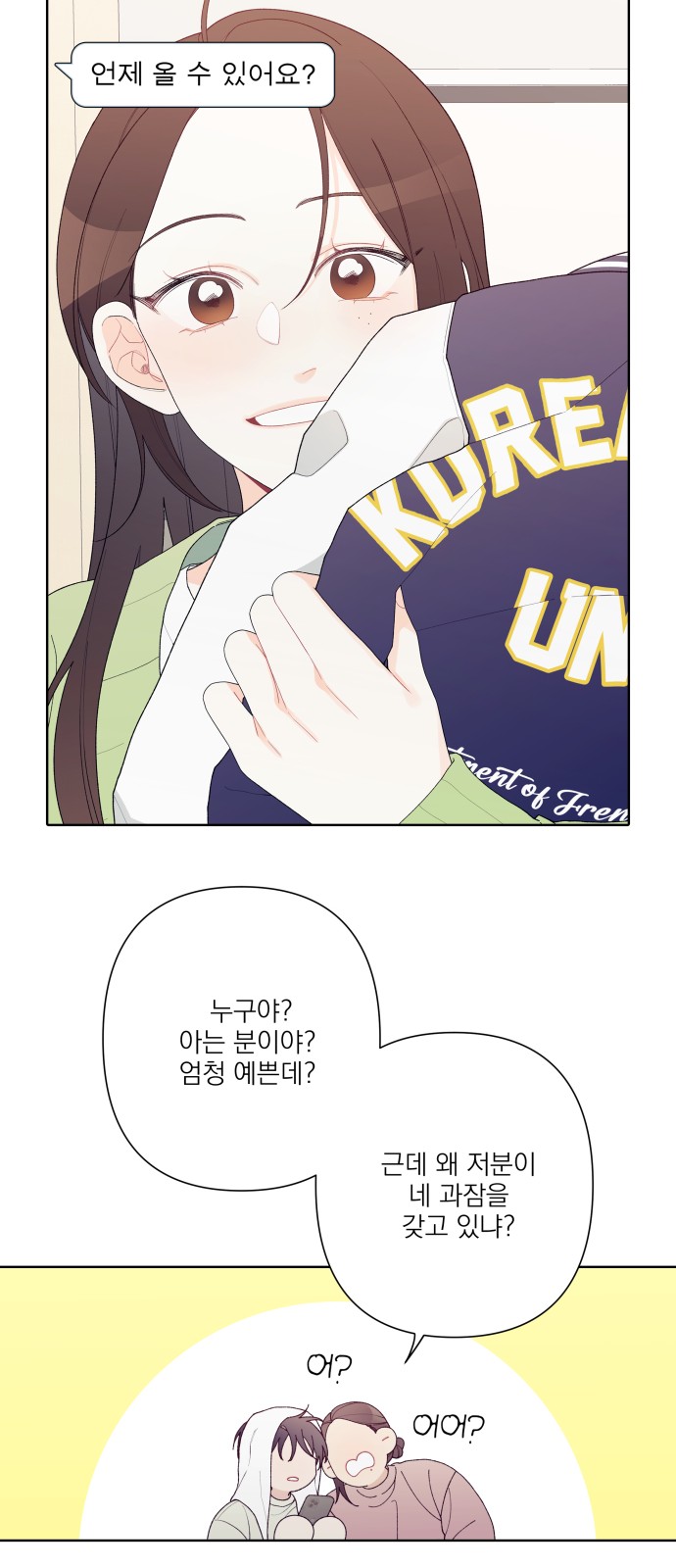 19 페이지