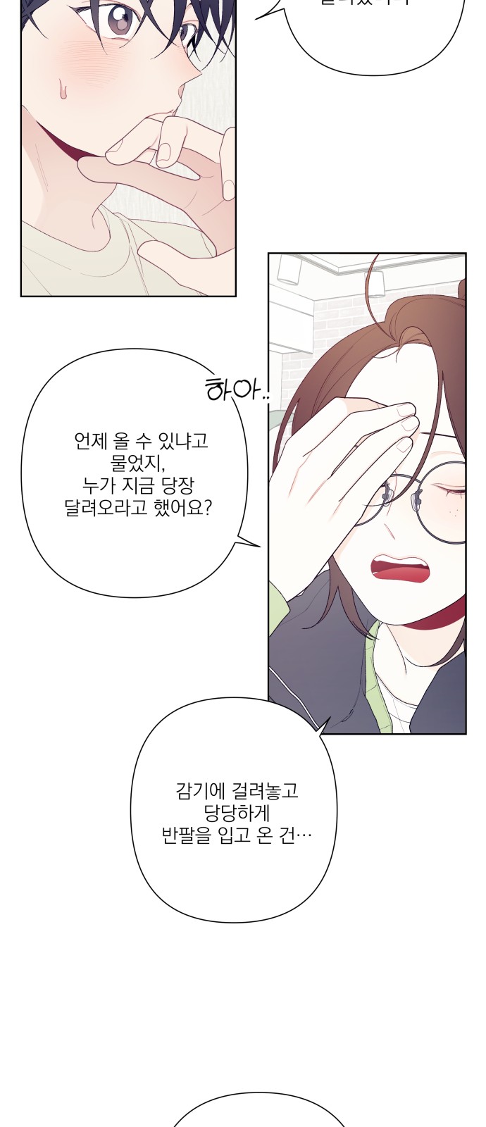 28 페이지