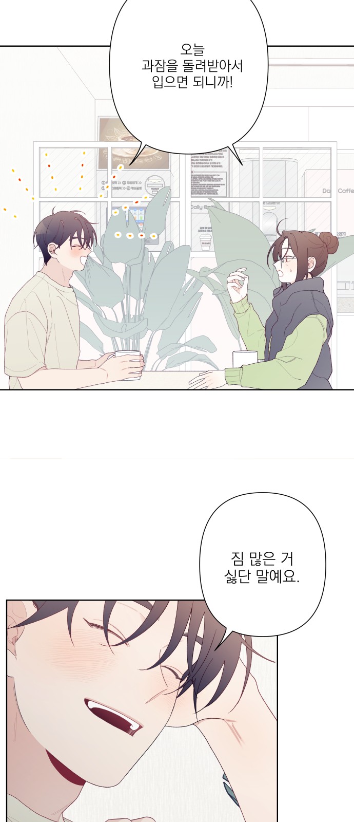 29 페이지