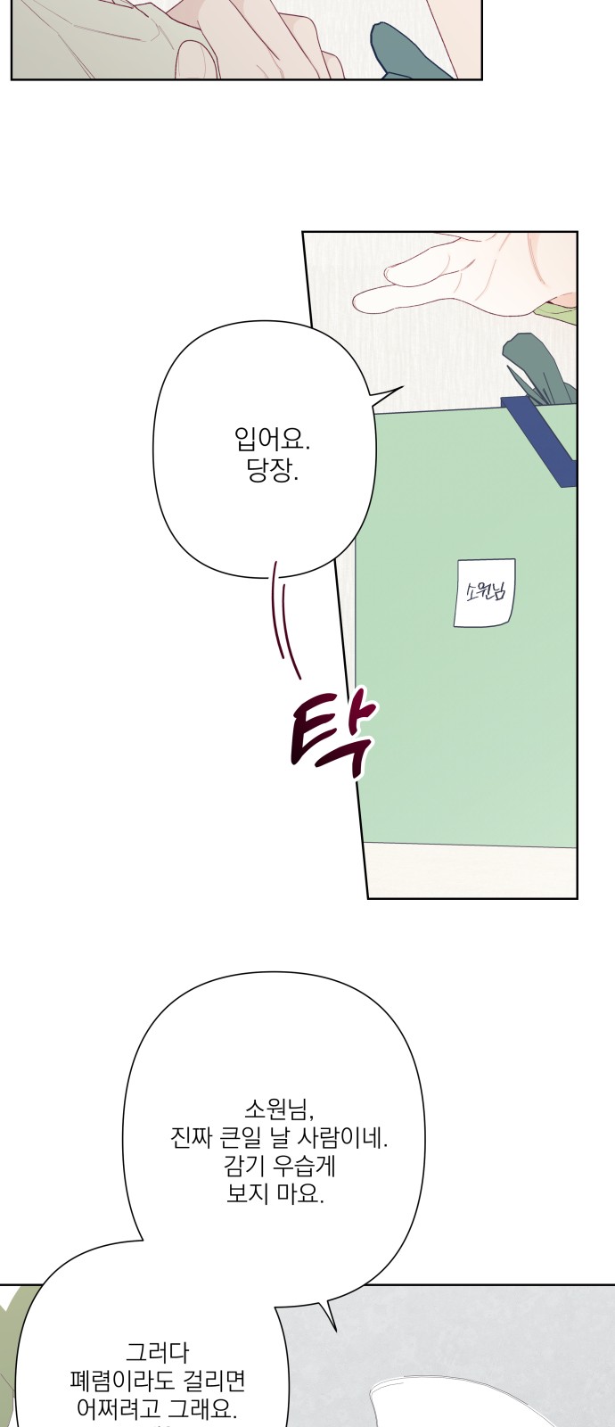 30 페이지