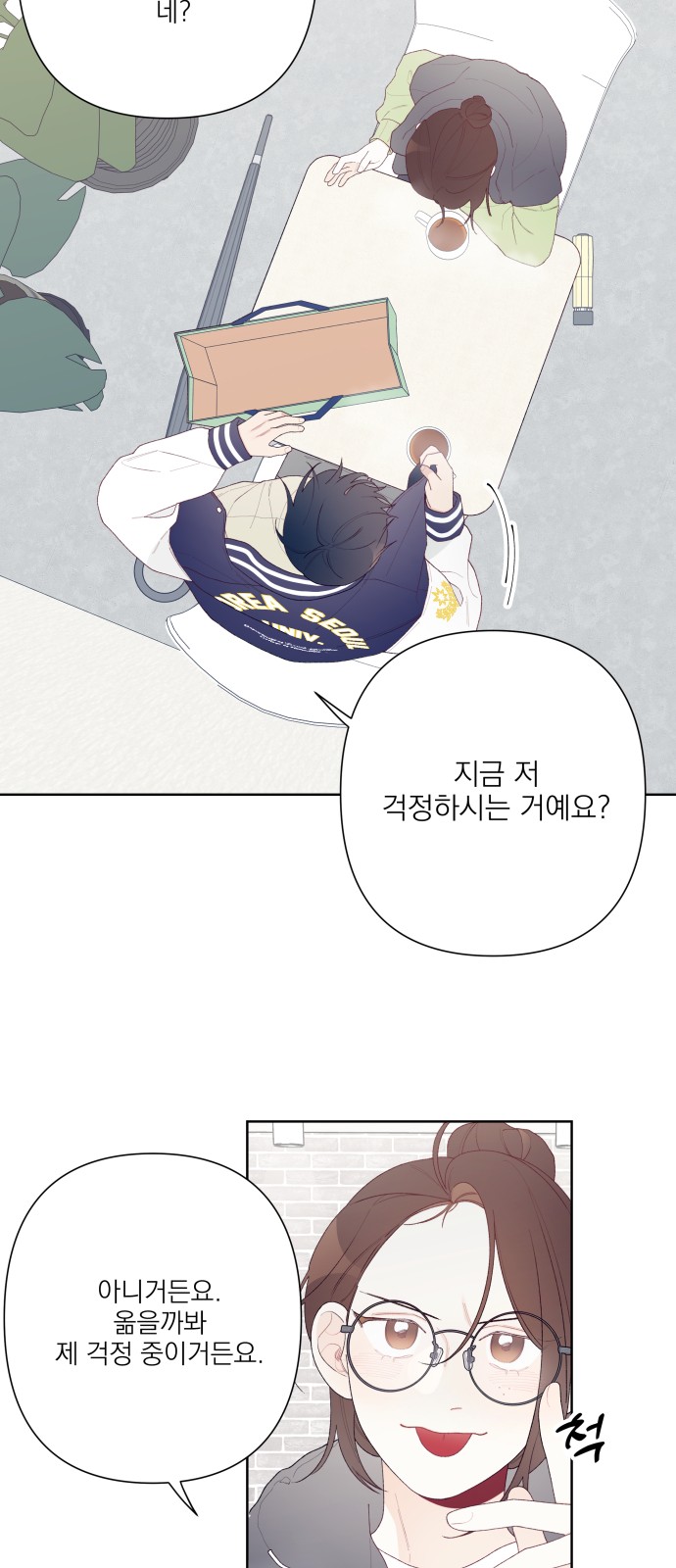 31 페이지