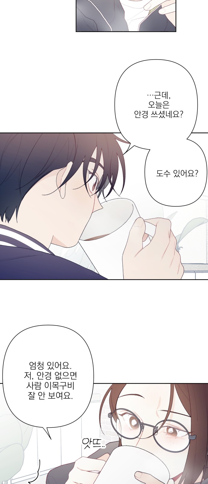 32 페이지