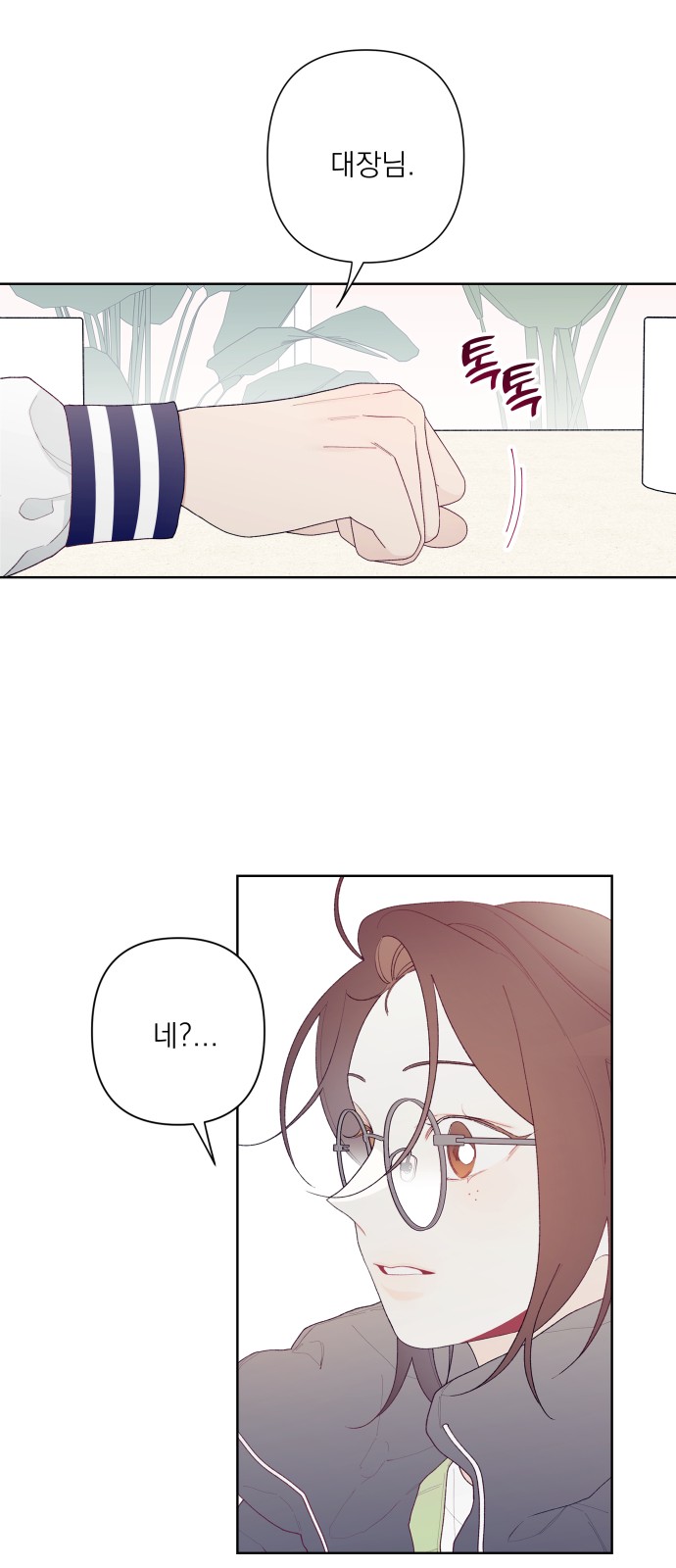37 페이지