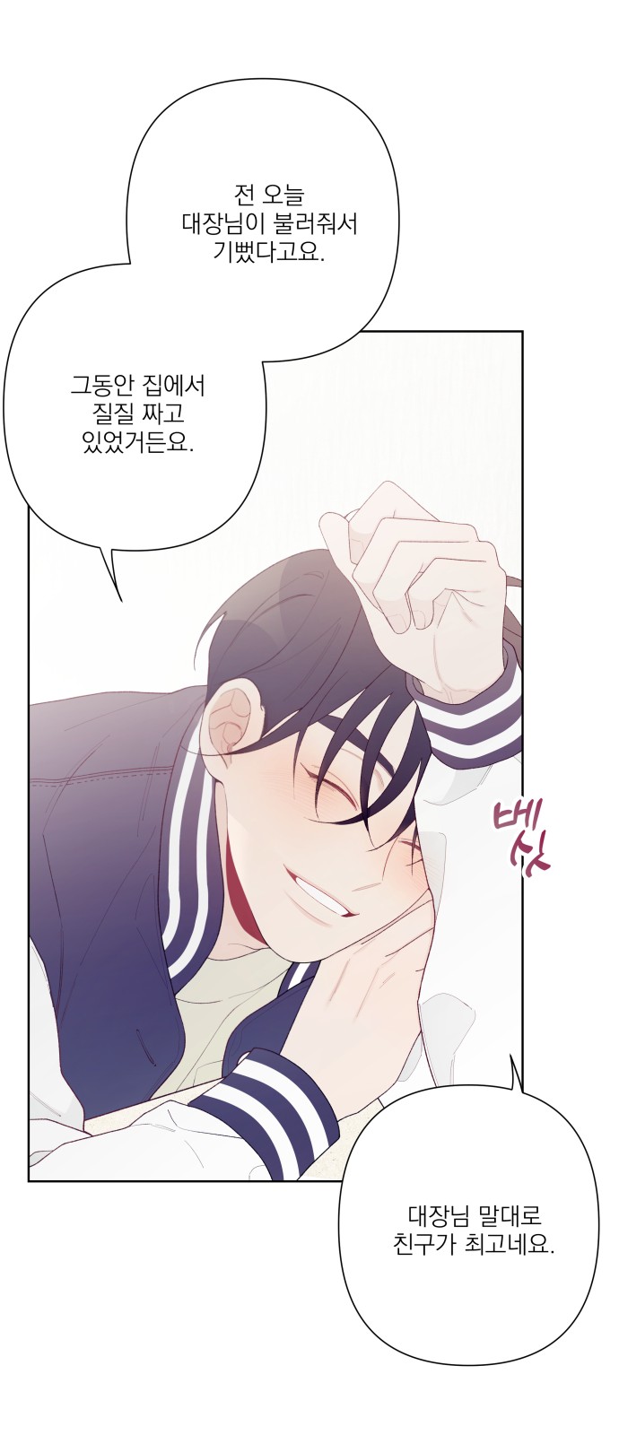 38 페이지