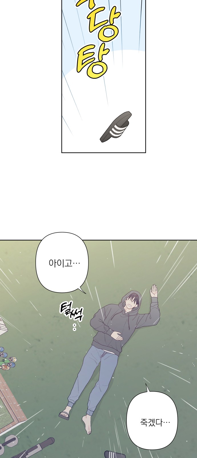 4 페이지