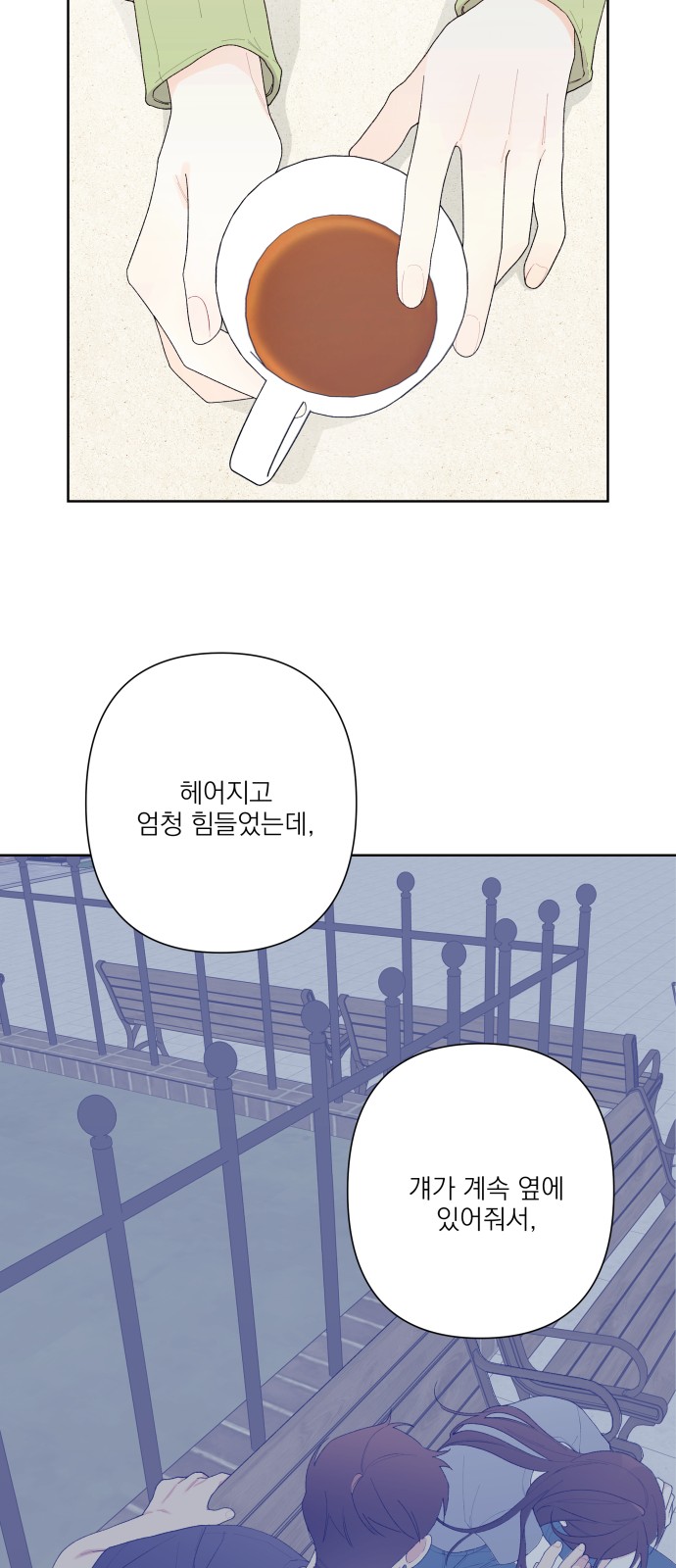 40 페이지
