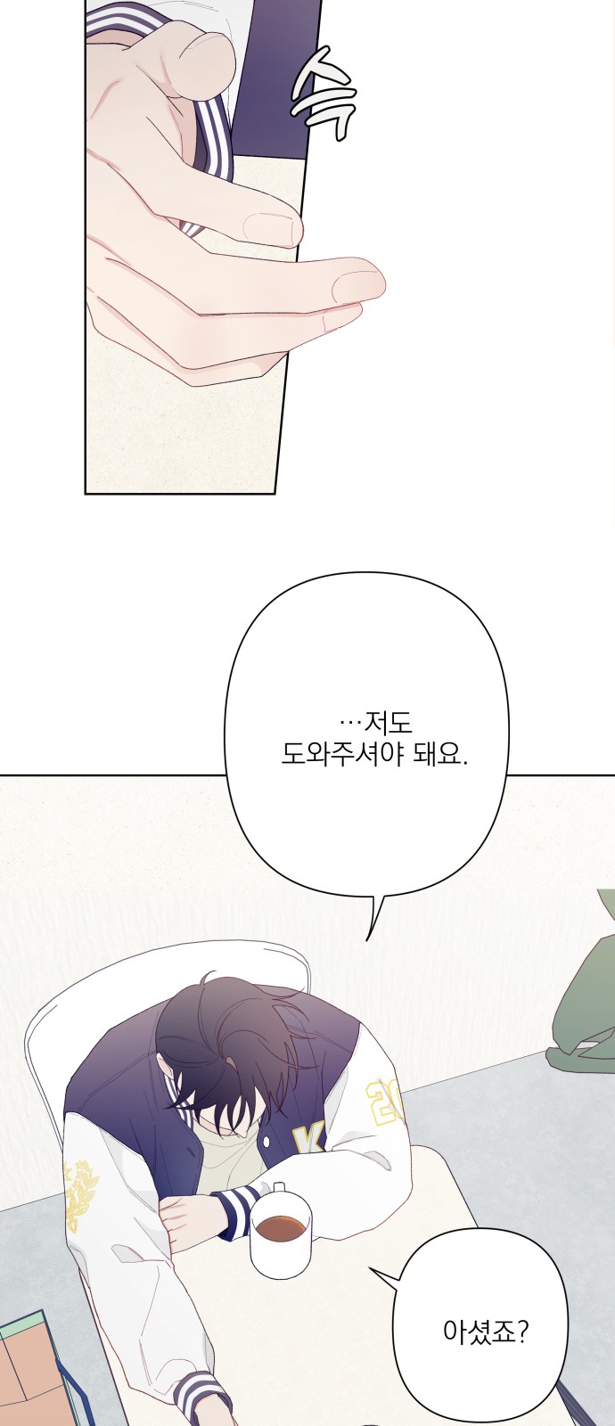 42 페이지