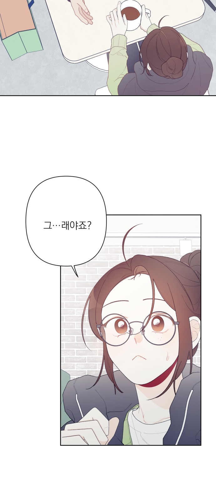 43 페이지