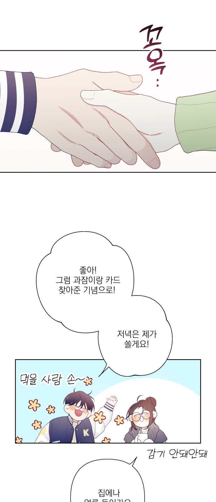 44 페이지