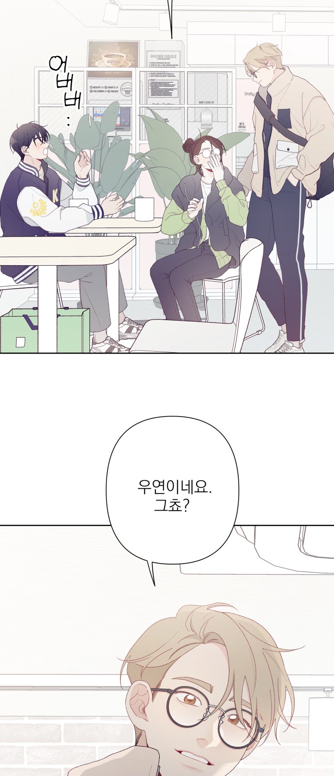 47 페이지