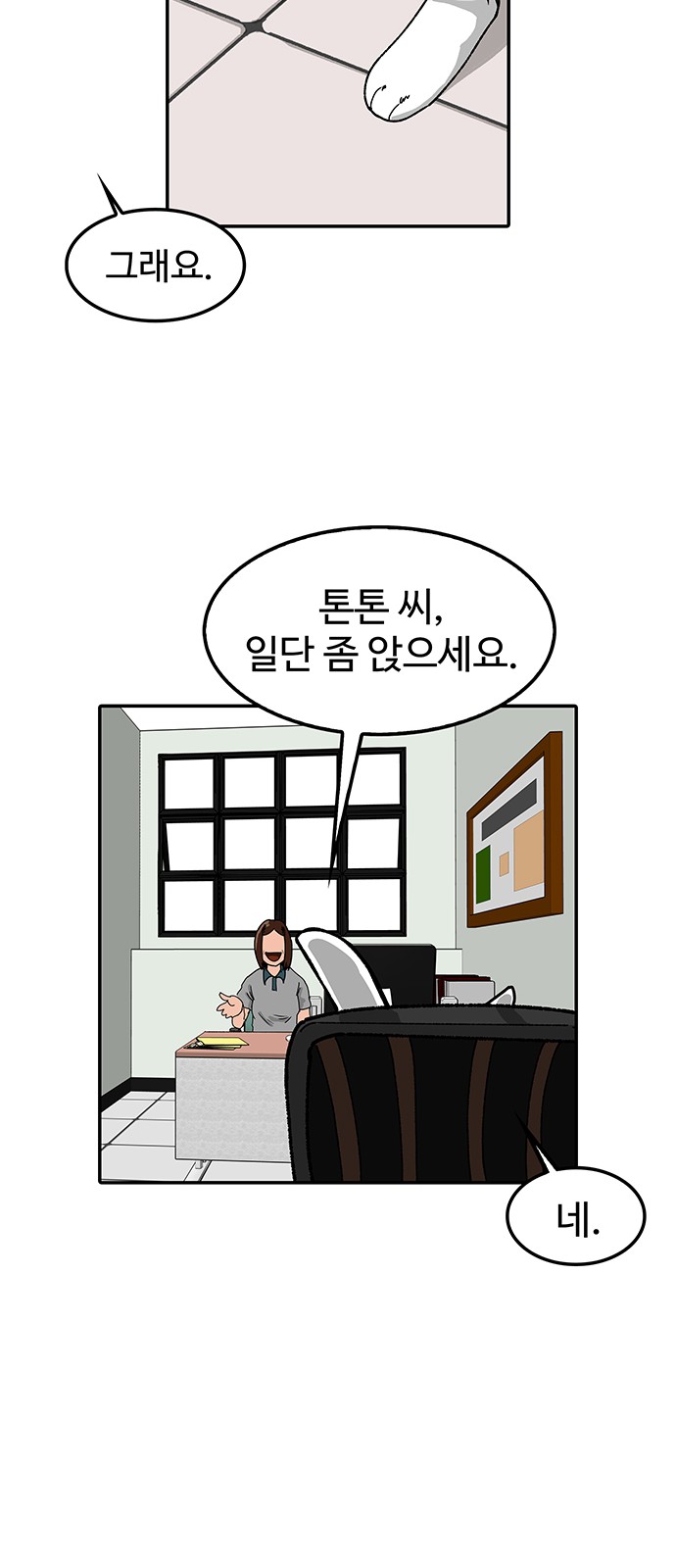 12 페이지