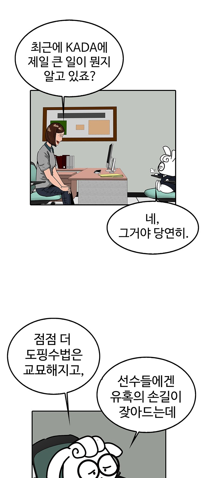 14 페이지