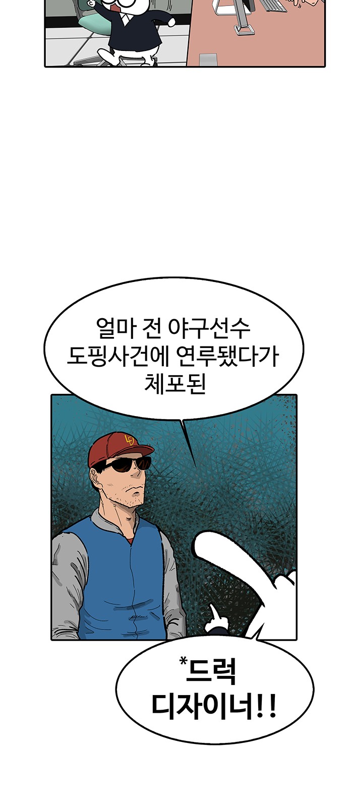 19 페이지