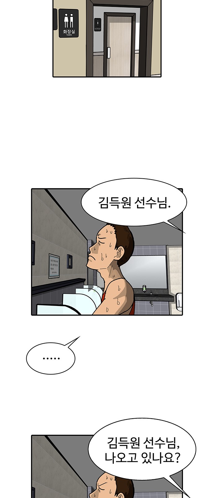 3 페이지