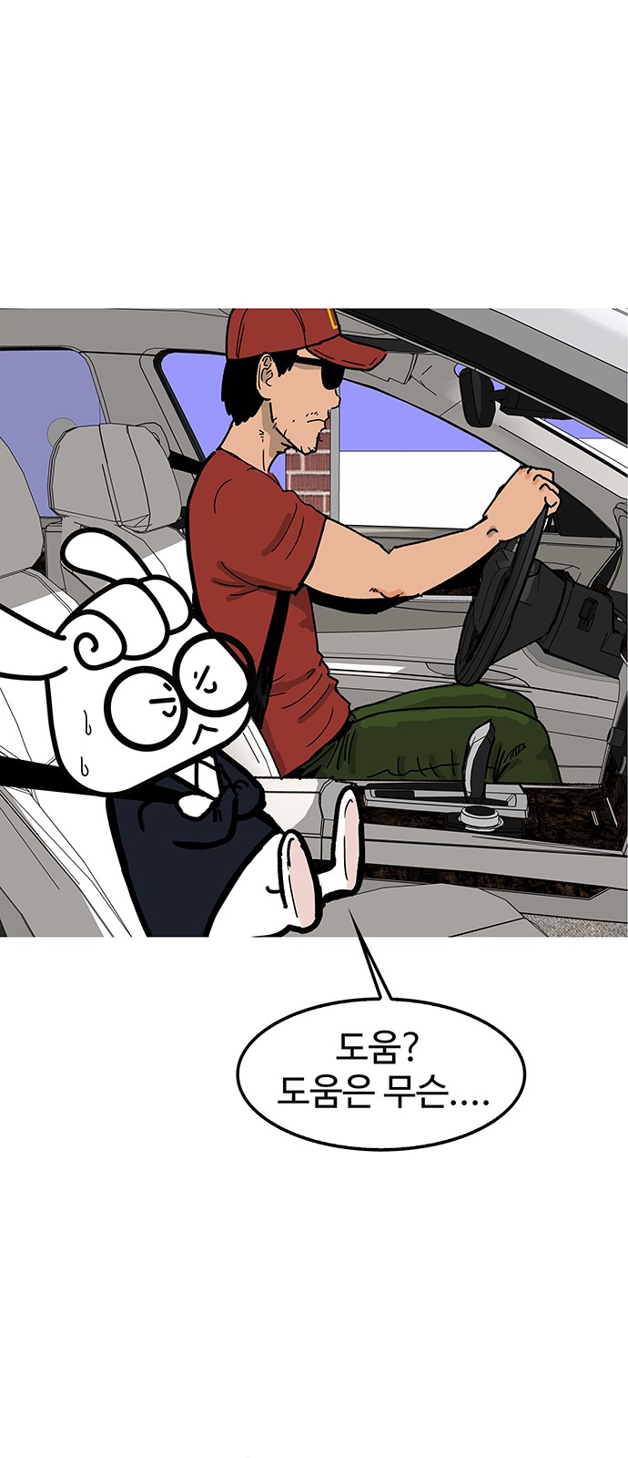 26 페이지