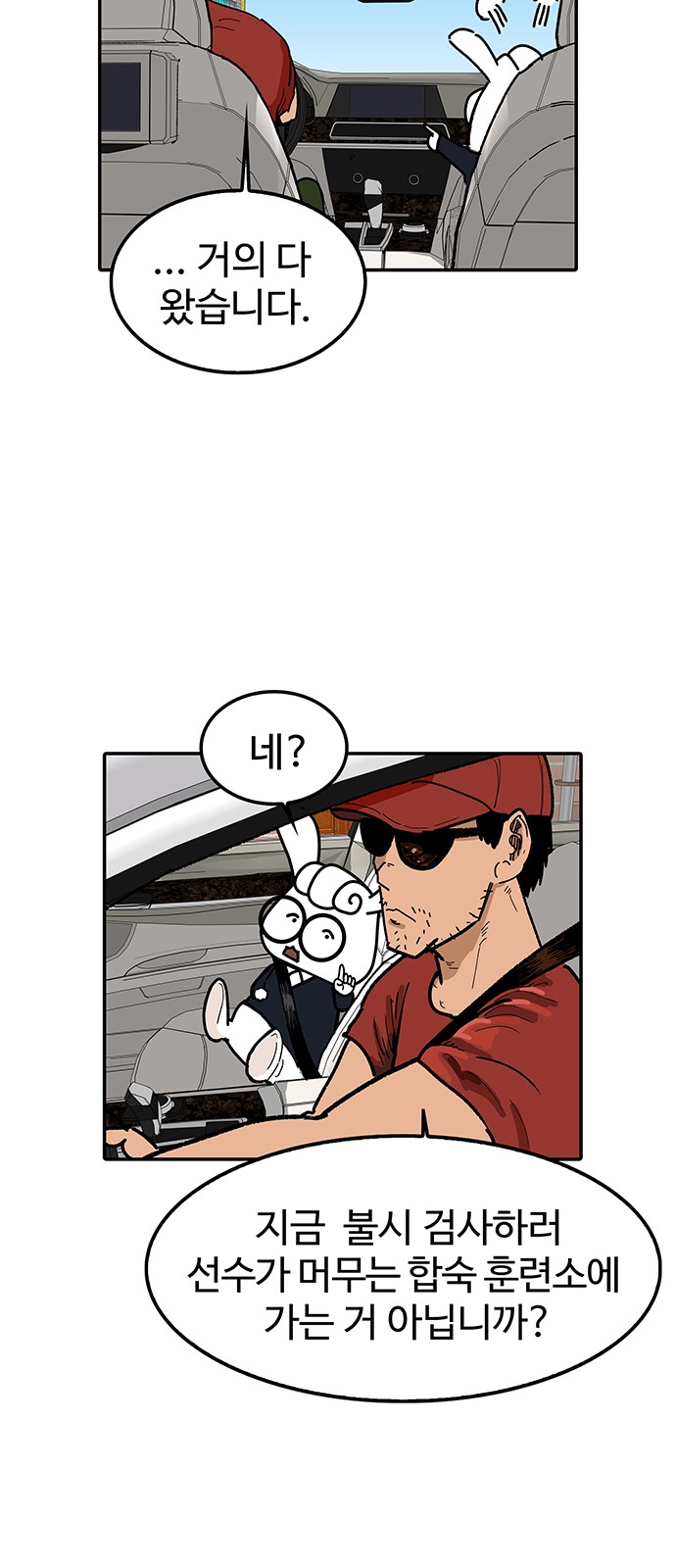 28 페이지