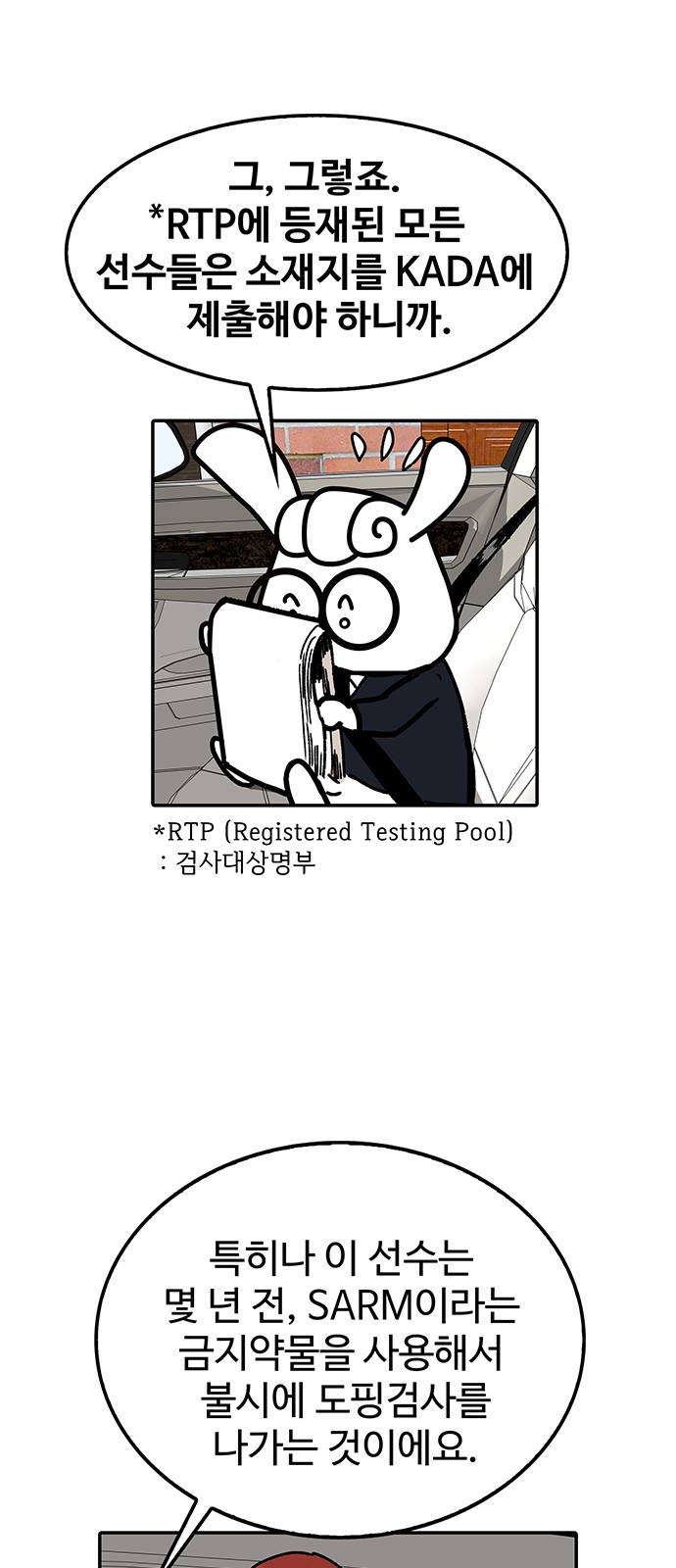29 페이지