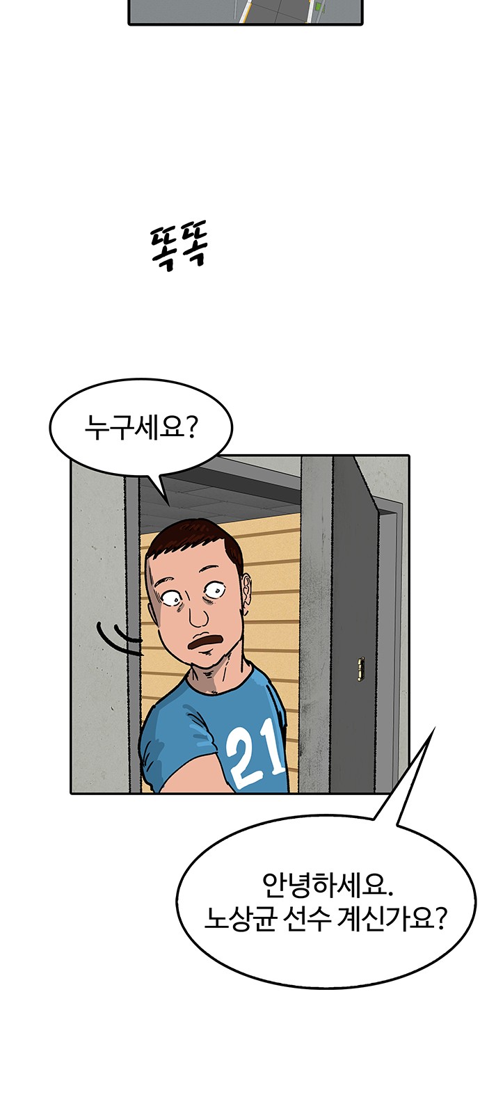 31 페이지