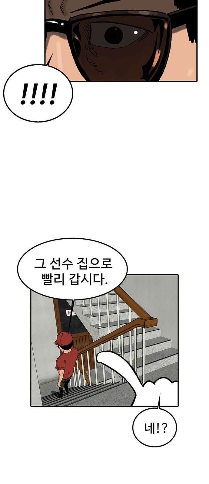 34 페이지