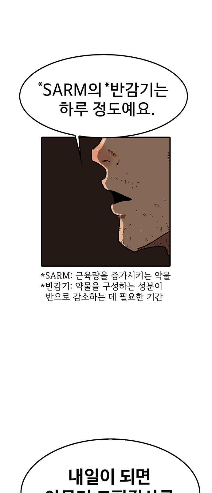 35 페이지