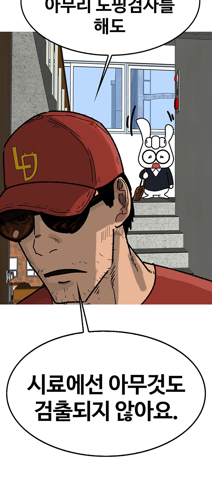 36 페이지