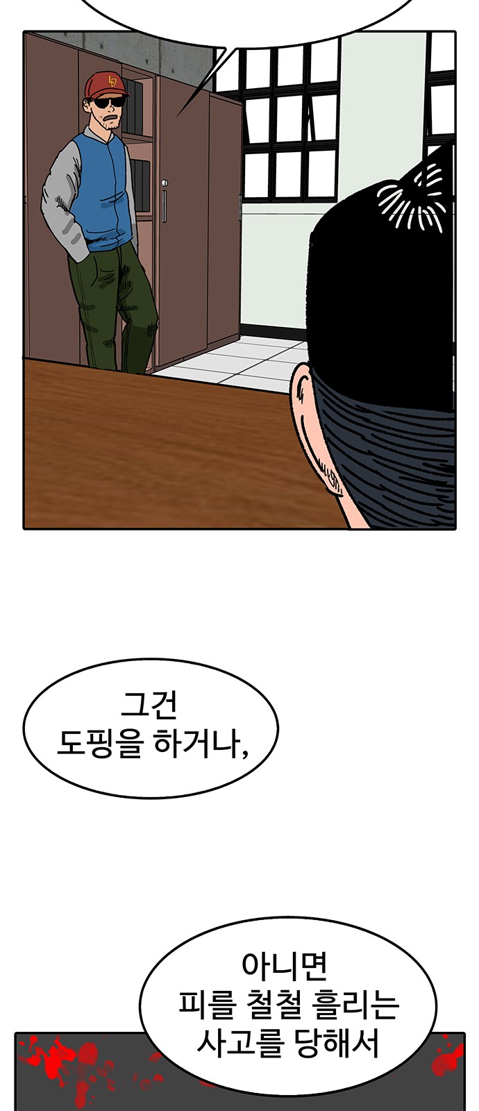 14 페이지