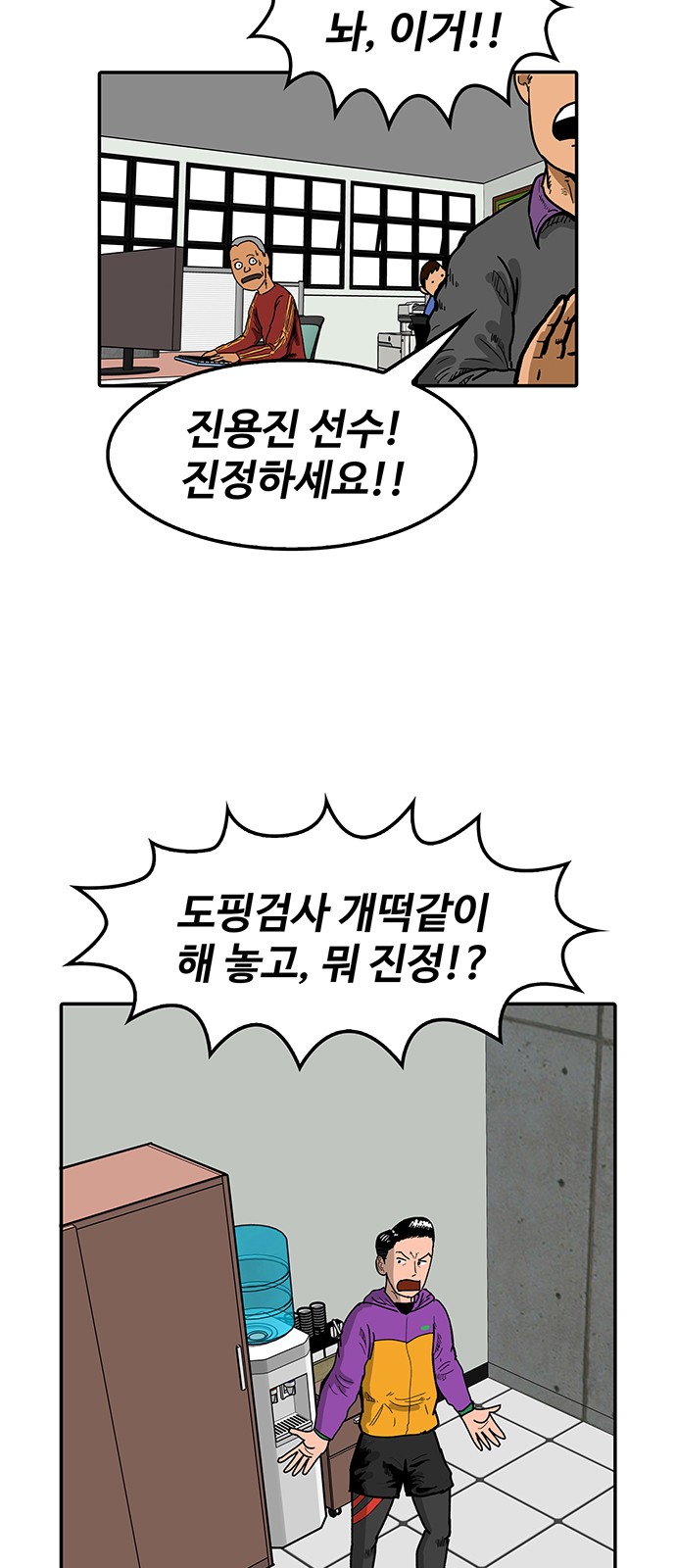 2 페이지