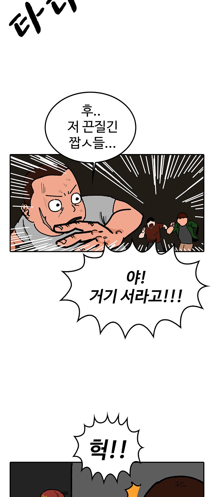 21 페이지
