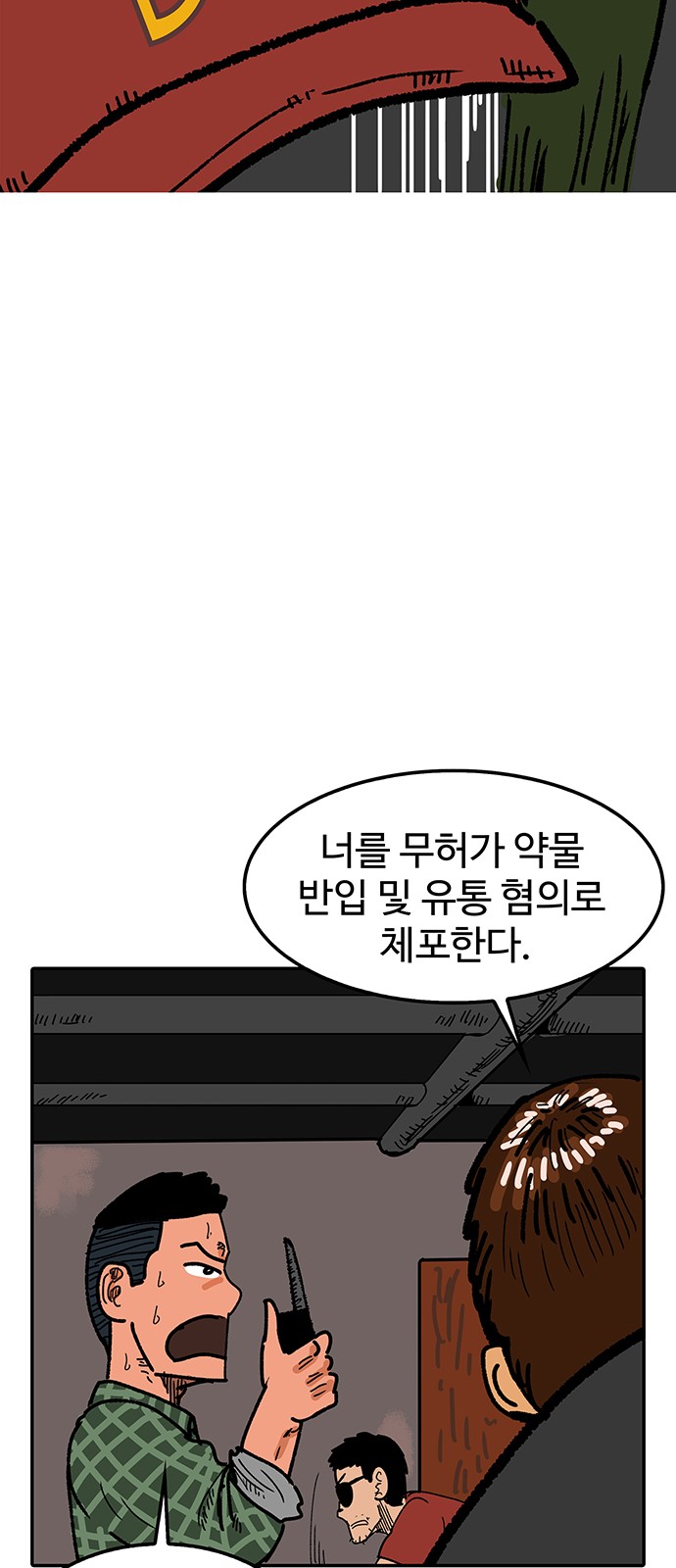 24 페이지