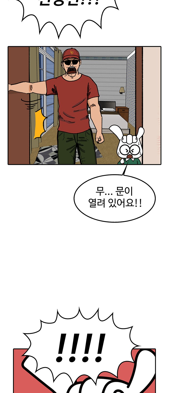29 페이지