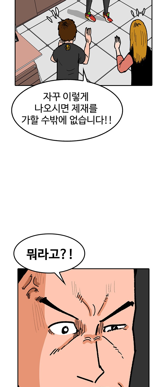3 페이지