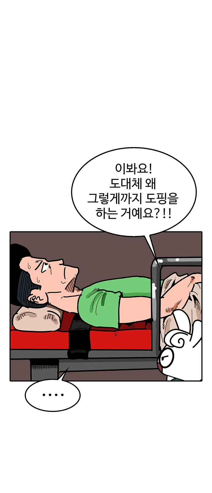37 페이지