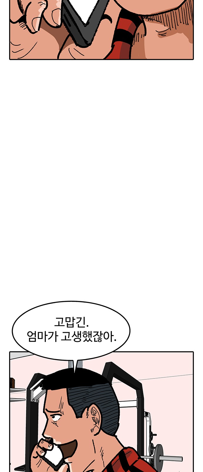 44 페이지