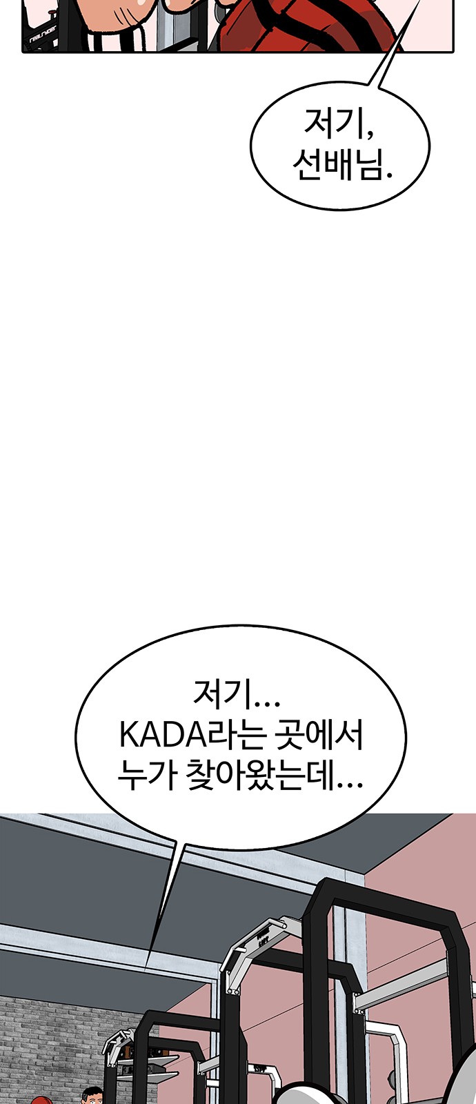 45 페이지